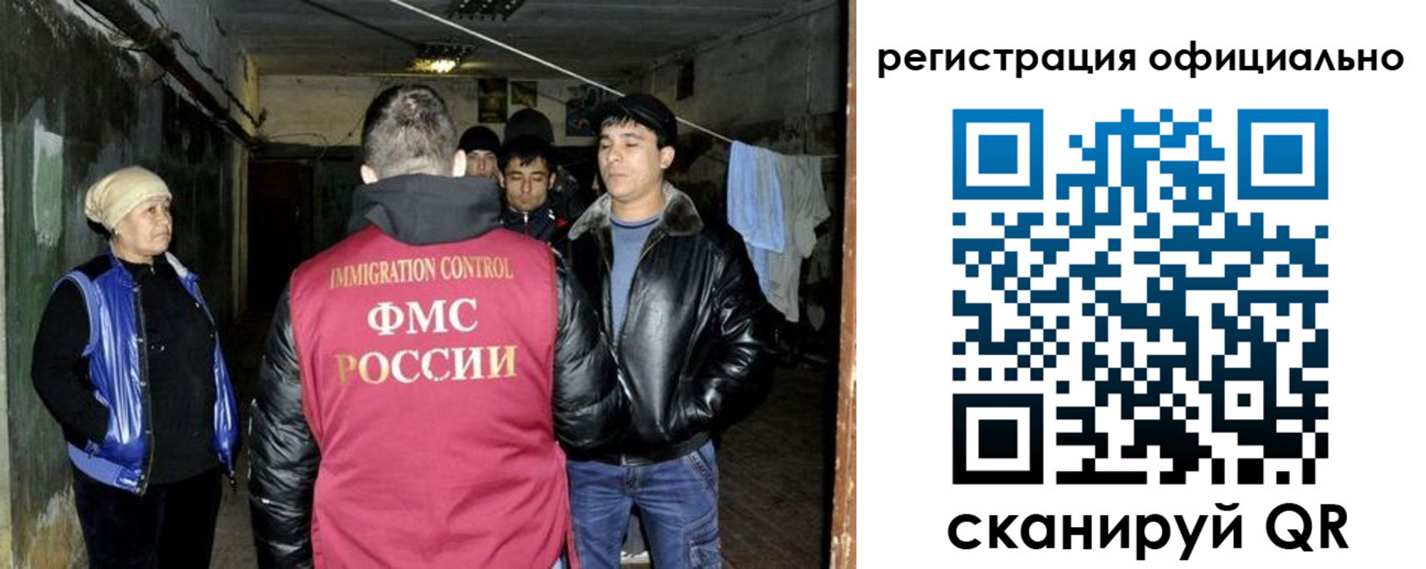 временная регистрация гарантия в Киселёвске