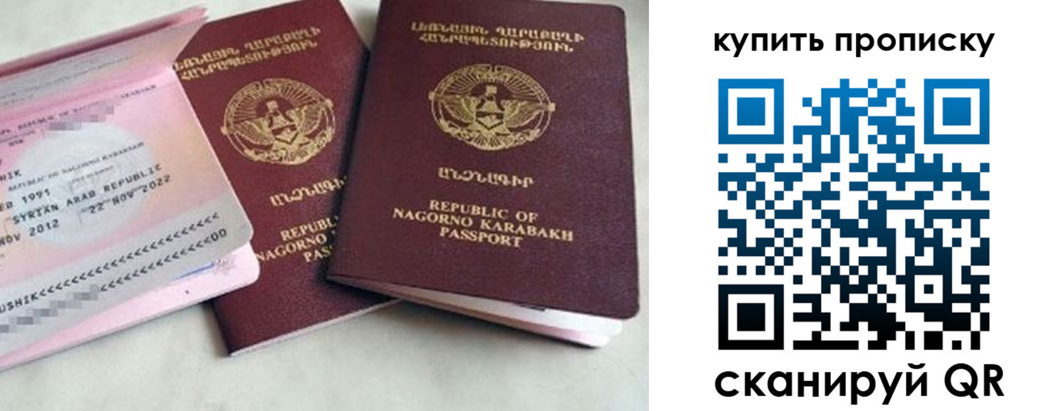 пропишу в квартире в Киселёвске