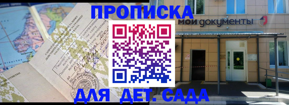 форма 3 в Киселёвске